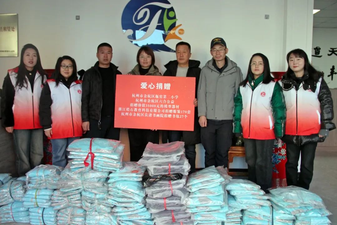 以愛(ài)之名，助力夢(mèng)想起航……